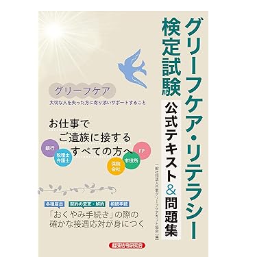 人事の本 Amazon.co.jp 売れ筋ランキング: 人事・労務管理 の中で最も人気
